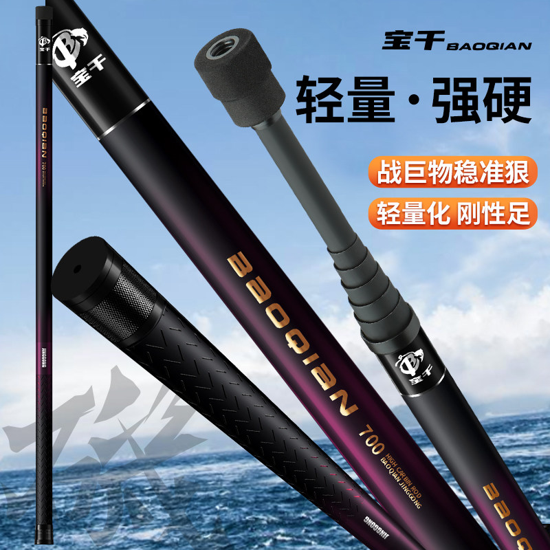 Landing Net Telescopic - Carbon Fiber Ultra-Hard & Super Light