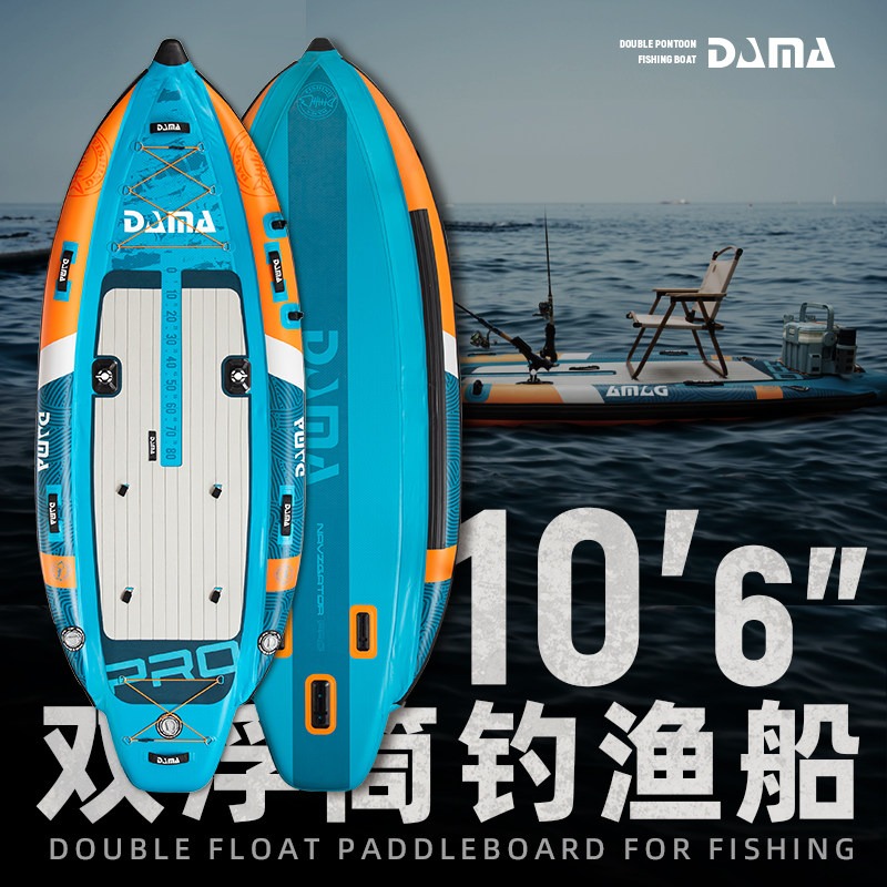 DAMA Inflatable Twin-Hull SUP, - Fishing Equipment Usa ulasan dan harga