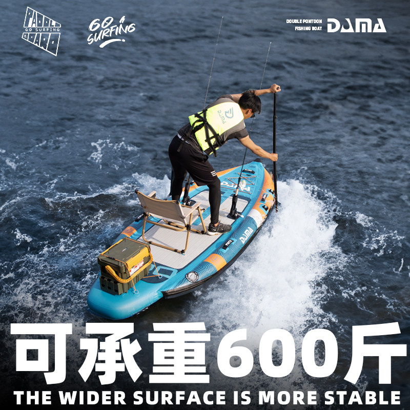 DAMA Inflatable Twin-Hull SUP, - Fishing Equipment Usa ulasan dan harga