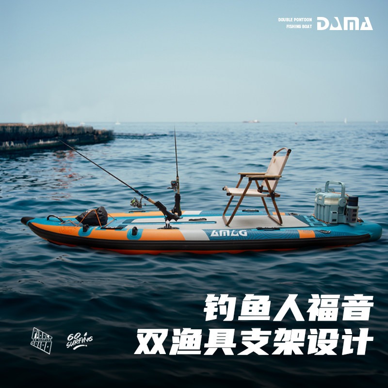 DAMA Inflatable Twin-Hull SUP, - Fishing Equipment Usa ulasan dan harga