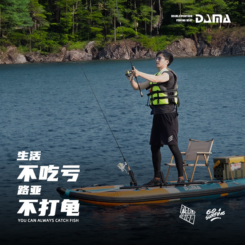 DAMA Inflatable Twin-Hull SUP, - Fishing Equipment Usa ulasan dan harga