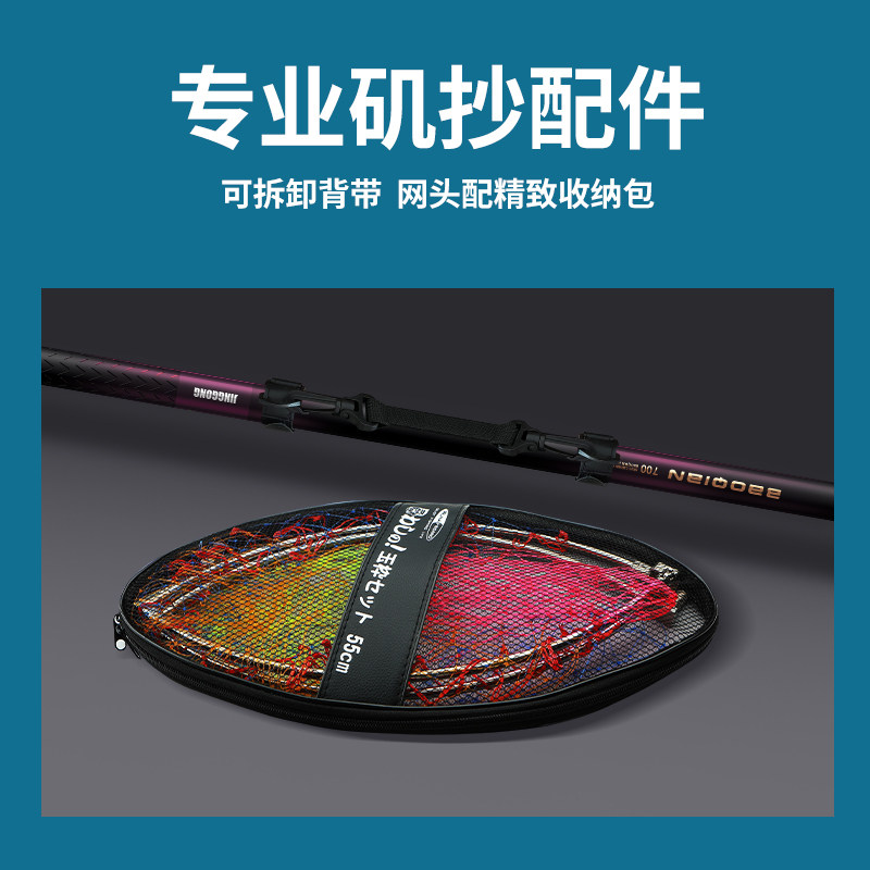 Carbon Fiber Ultra-Hard & Supe - Landing Net Telescopic ulasan dan harga